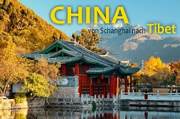 China © KulturBetrieb Wurzen